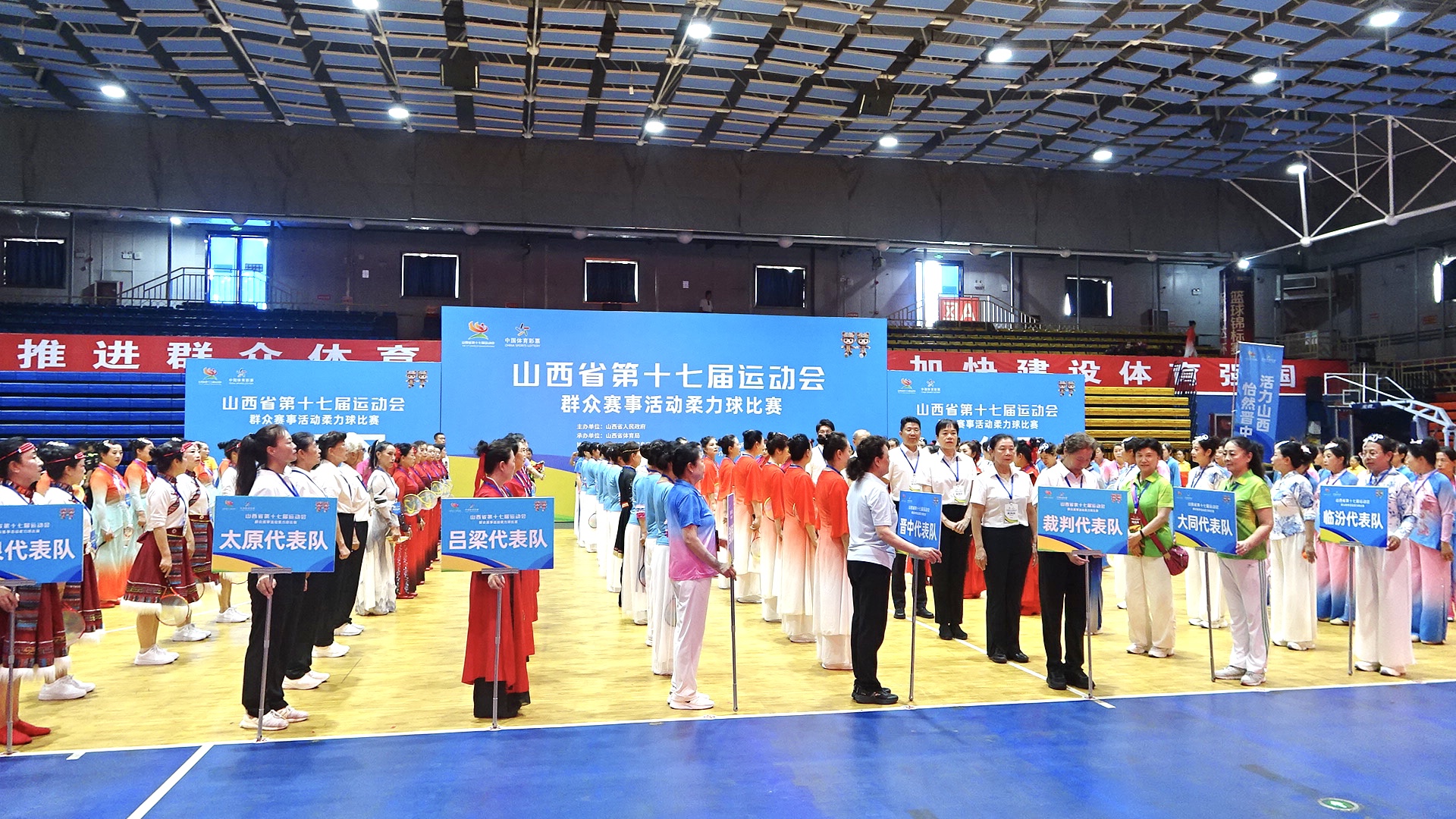 轮播图3