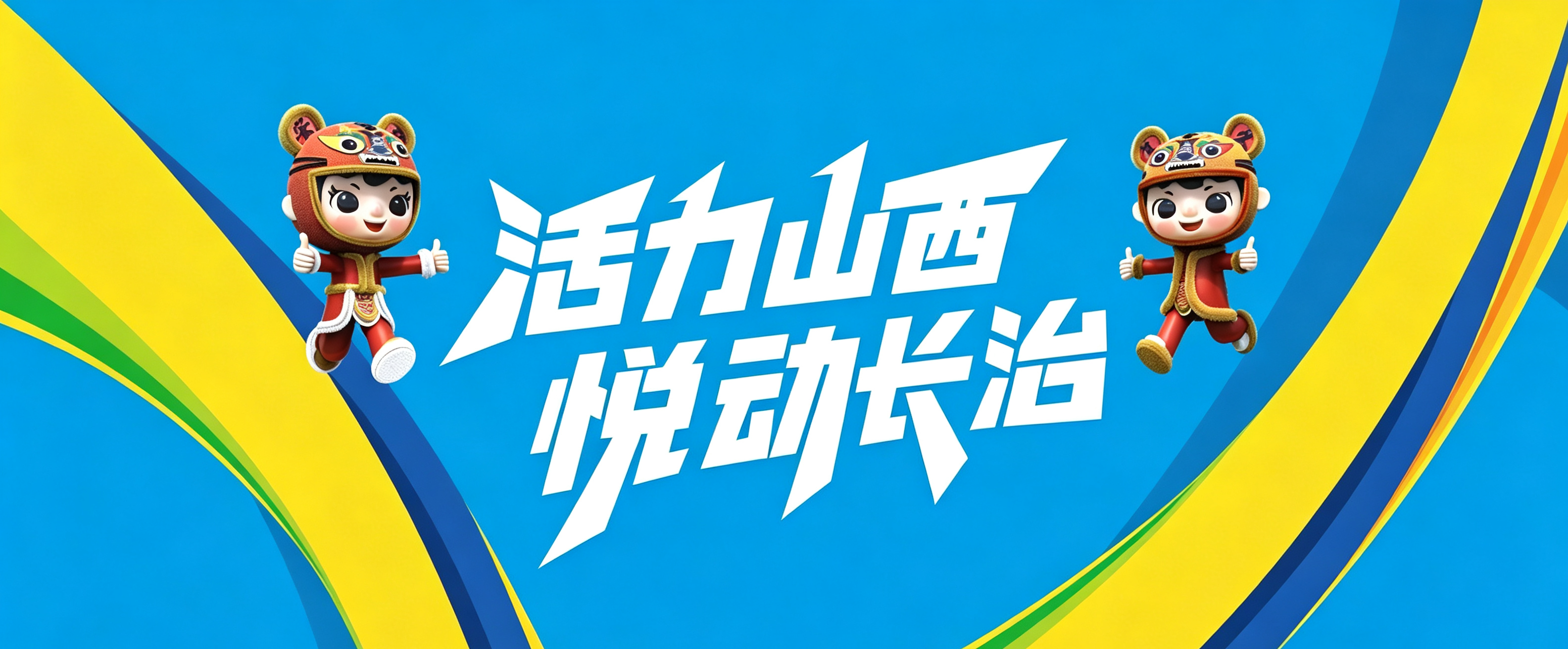 轮播图1