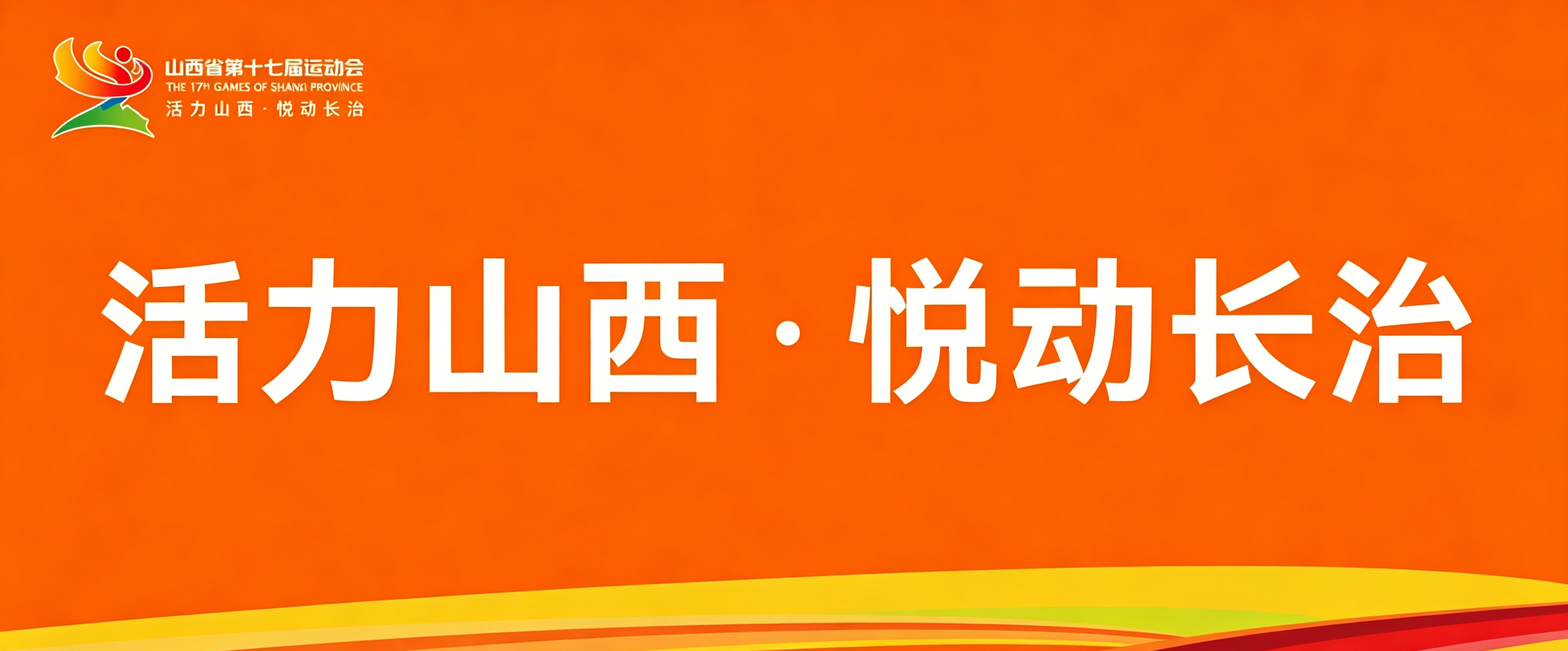 轮播图3