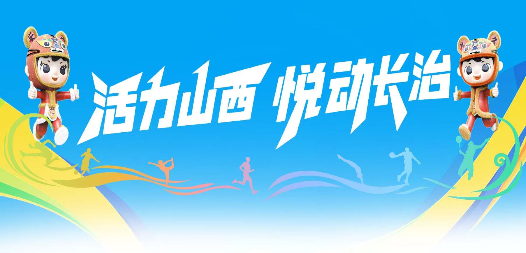 背景