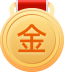 金