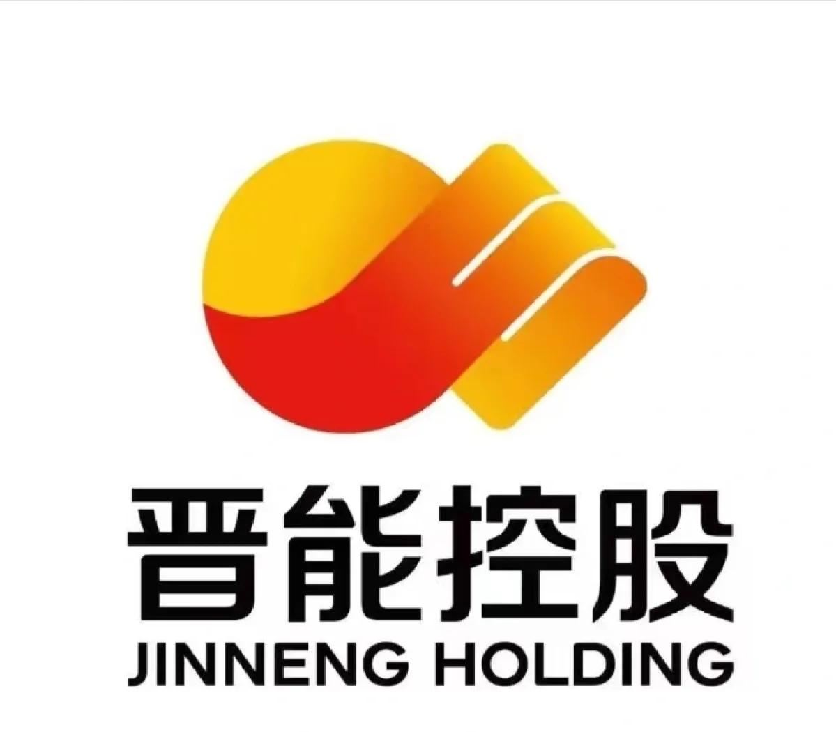 晋能控股集团