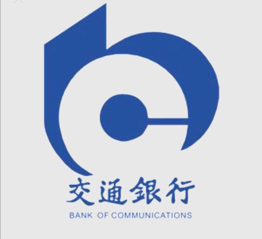 交通银行山西省分行