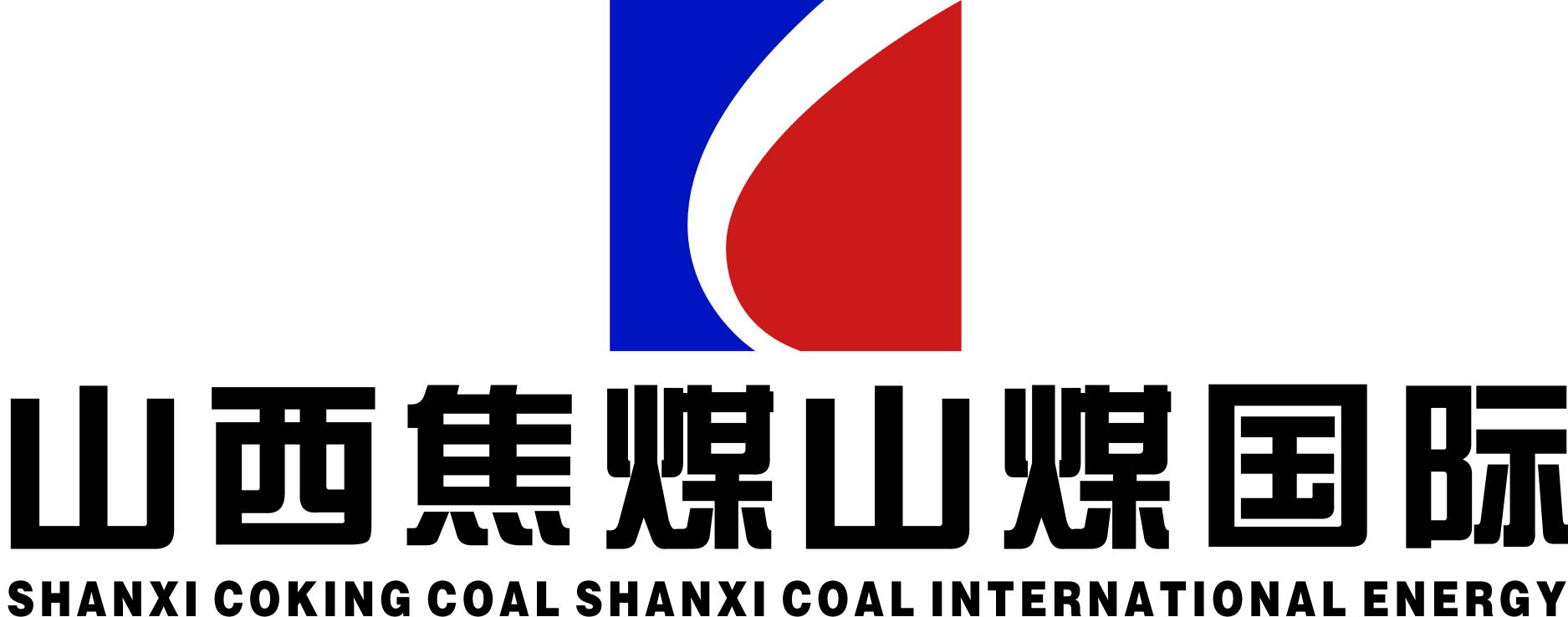 山西焦煤山煤国际