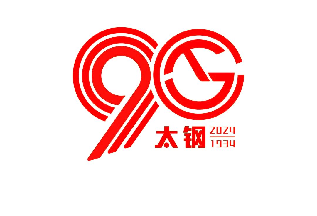 太钢集团
